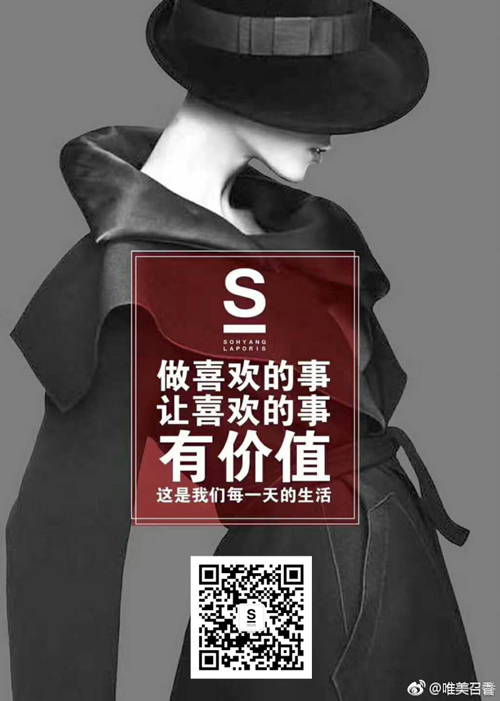 韩国皮肤管理加盟