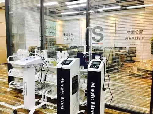 唯美召香韩式皮肤管理